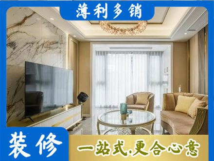 东营装修公司49.jpg