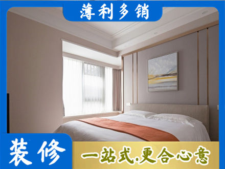 东营装修别墅