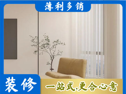 东营窗帘定制