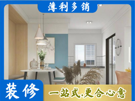 东营餐厅装修