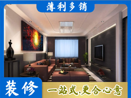 东营客厅吊顶装修