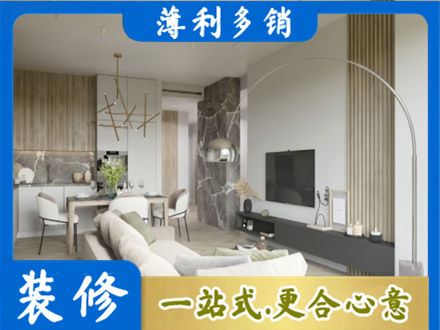 东营客厅地板装修