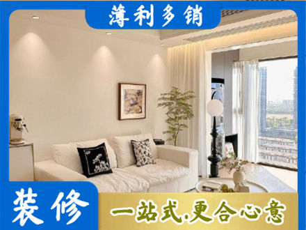 东营背景墙装修