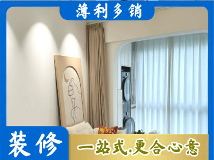 东营阳台装修