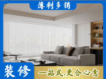 东营大客厅装修