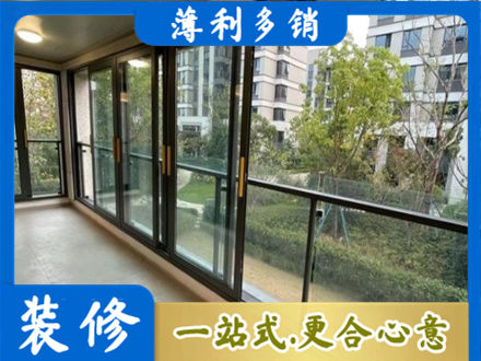 东营阳台封窗