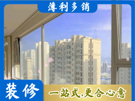 东营高层封窗
