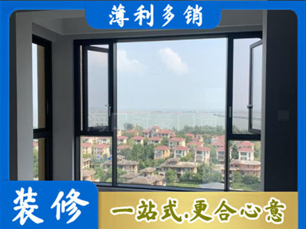 东营门窗装修