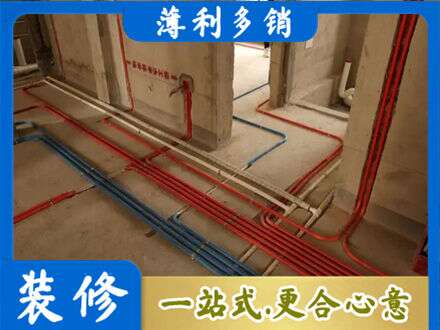 东营水电安装
