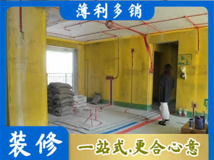 东营全屋水电改造