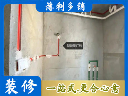 东营浴室水电安装