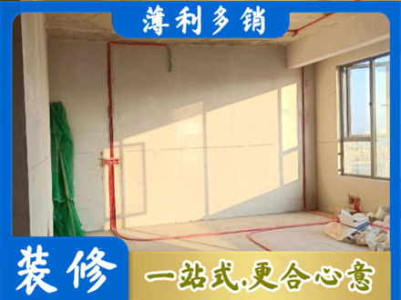 东营水电改造