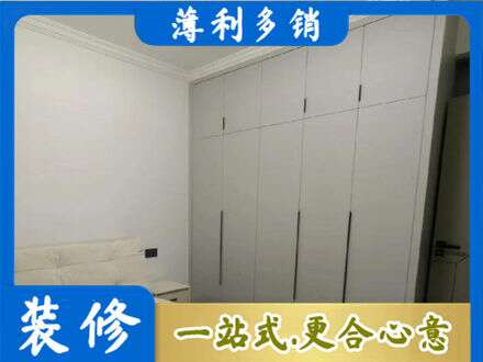 东营定制衣柜