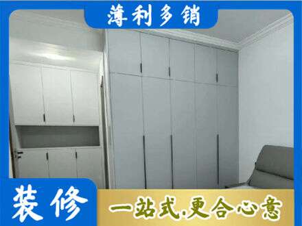 东营定制柜子