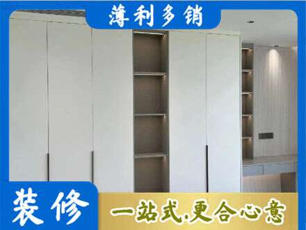 东营专业衣柜安装