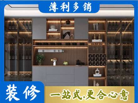 东营酒柜定制