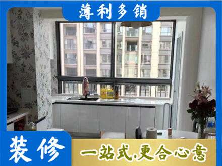 东营橱柜定制