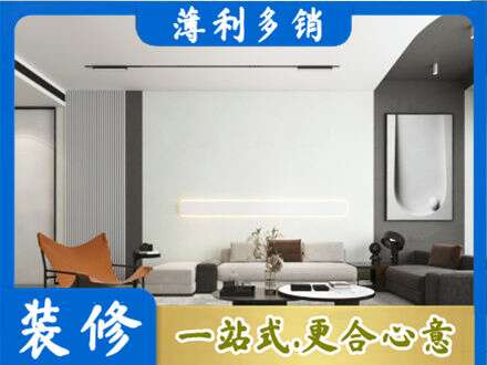 东营专业客厅刷漆