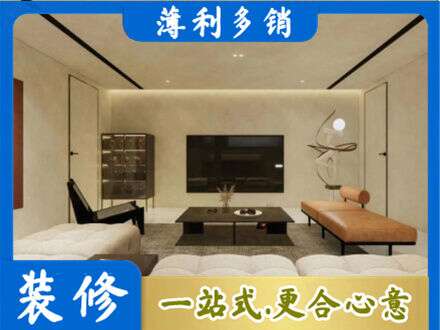 东营专业全屋刷漆