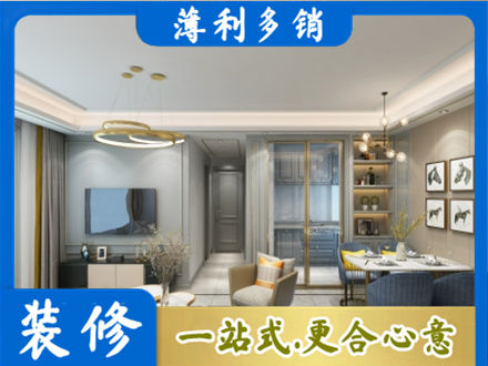 东营全屋通刷艺术漆
