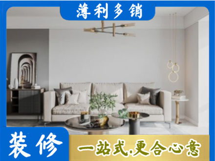 东营客厅装修案例