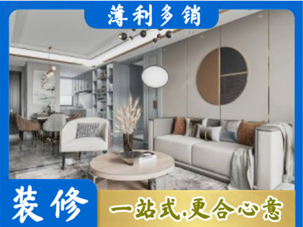 东营装修公司5.jpg