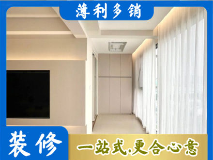 东营装修公司16.jpg