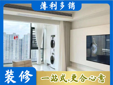 东营装修公司12.jpg